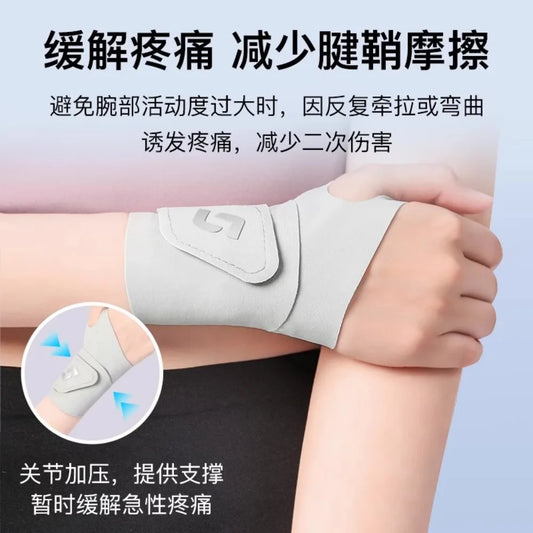 Atmungsaktive Handgelenkstütze Detailansicht - Mesh-Gewebe mit 360° Belüftung, diskret unter Handschuhen und Kleidung tragbar